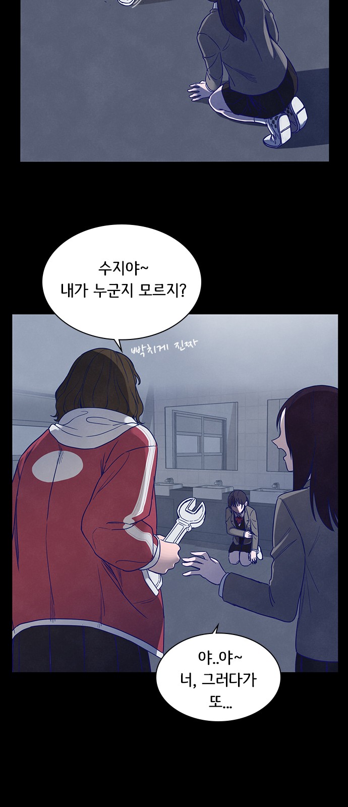 31 페이지