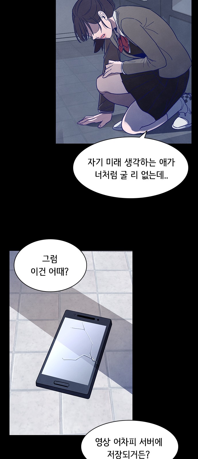 33 페이지
