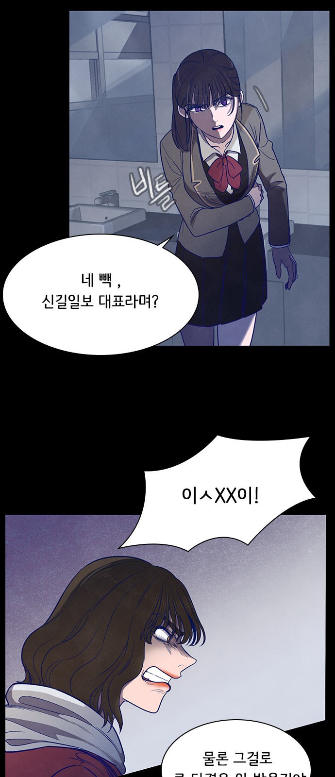 35 페이지