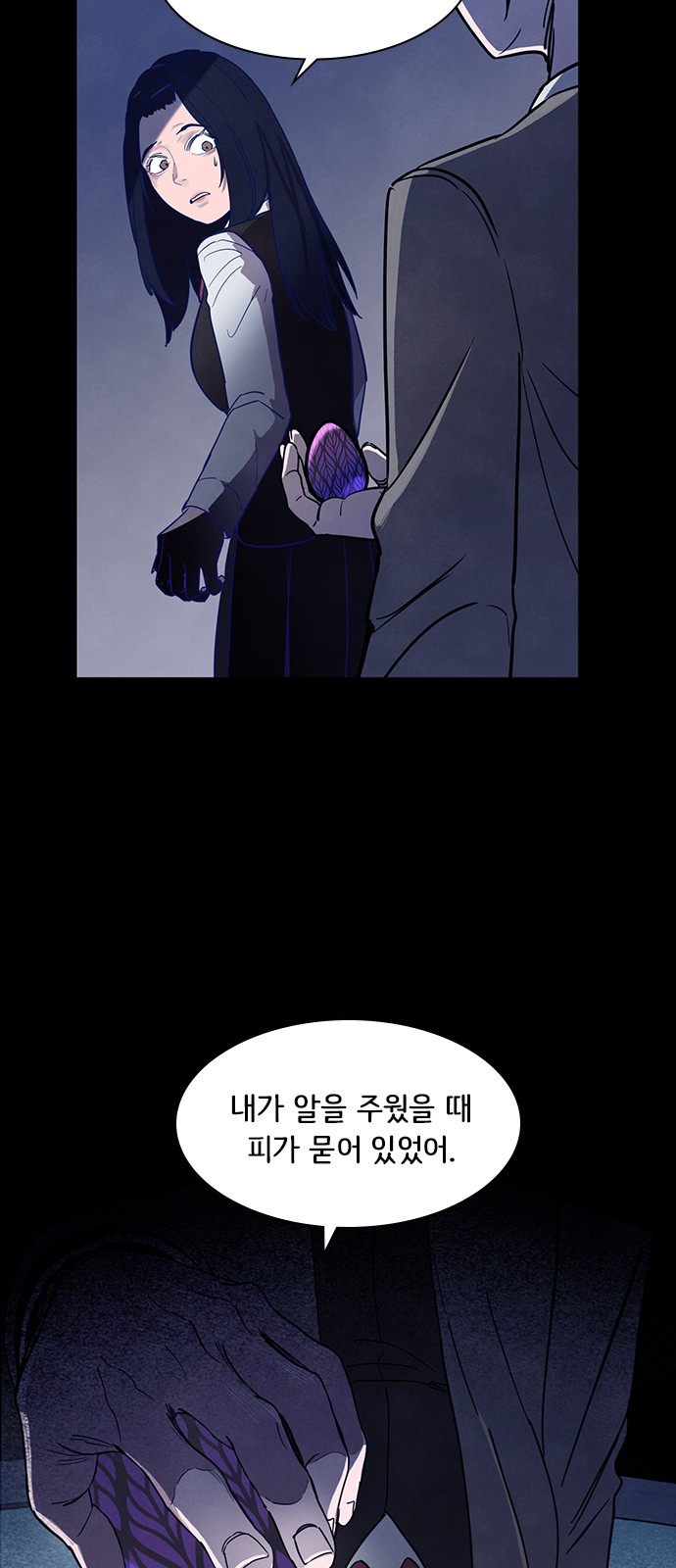 45 페이지