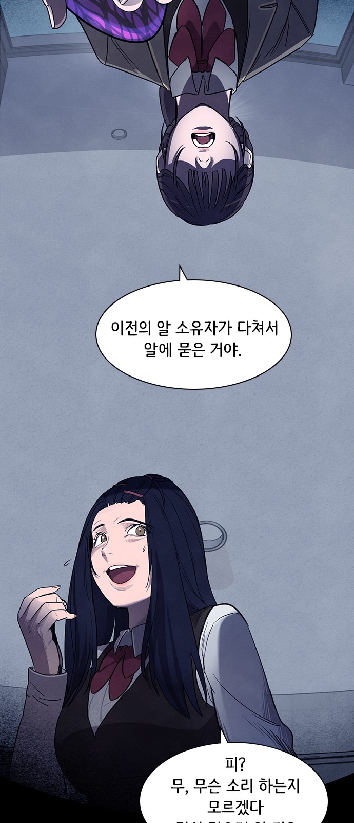 46 페이지