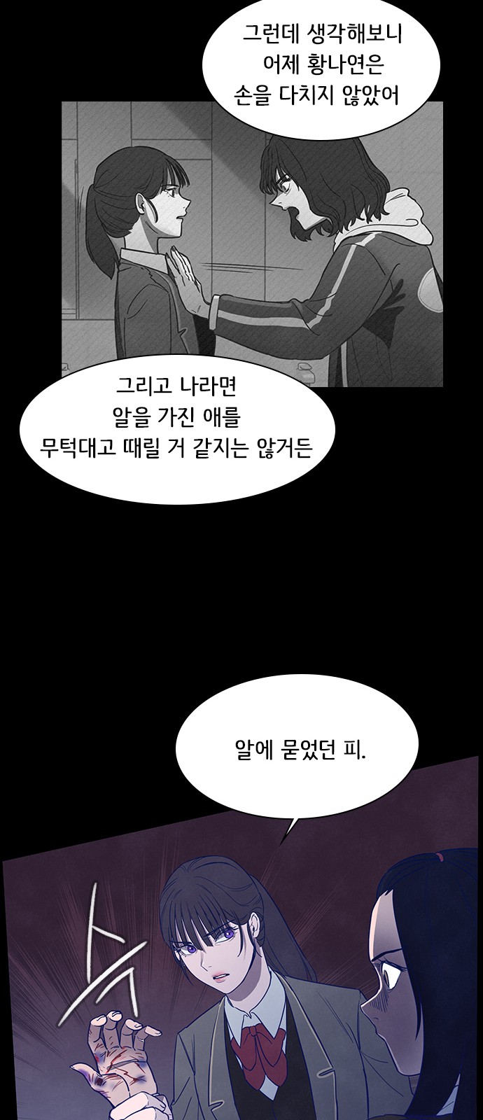 49 페이지
