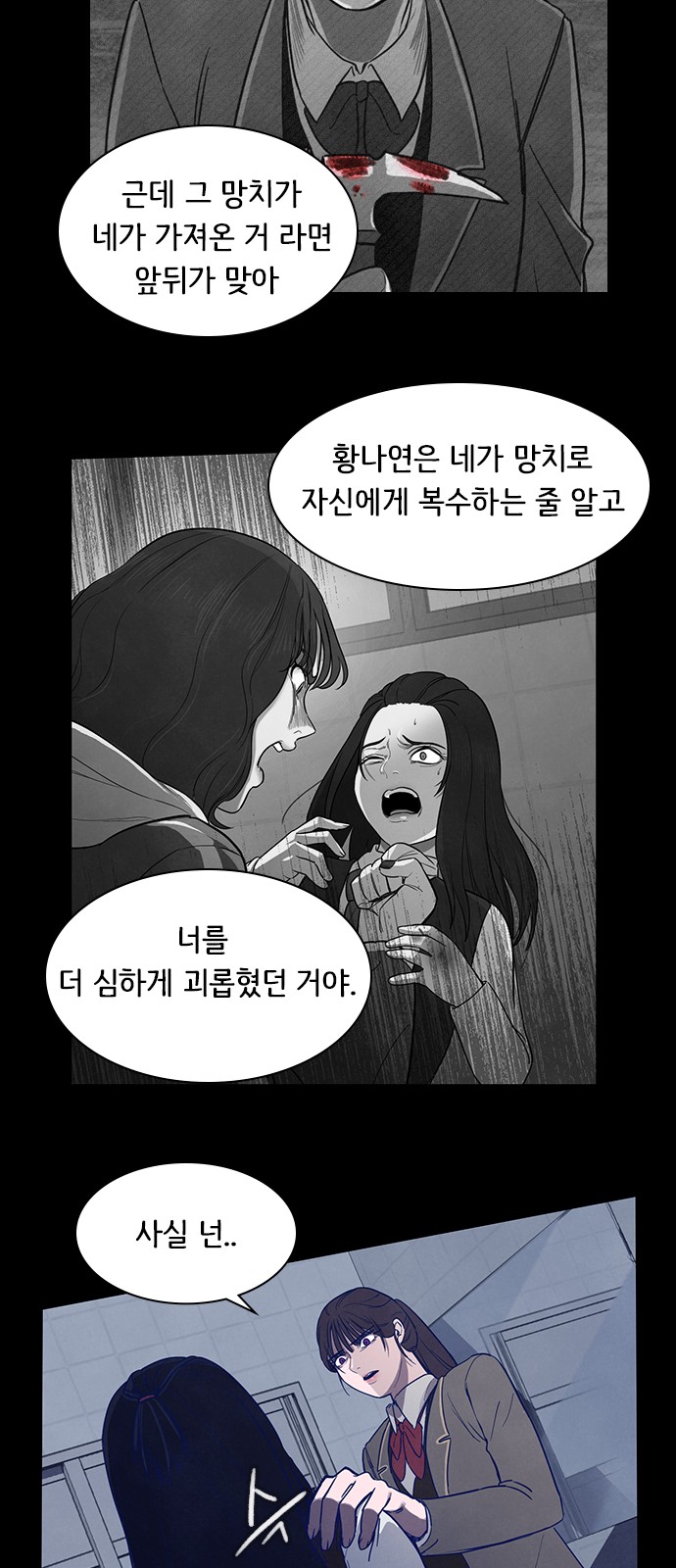 52 페이지