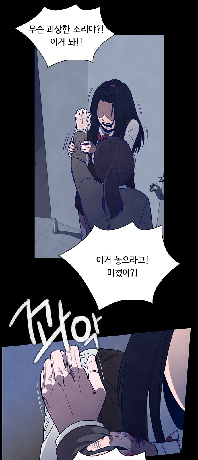 54 페이지