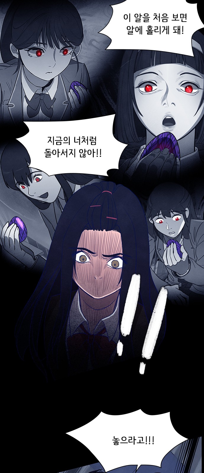 56 페이지