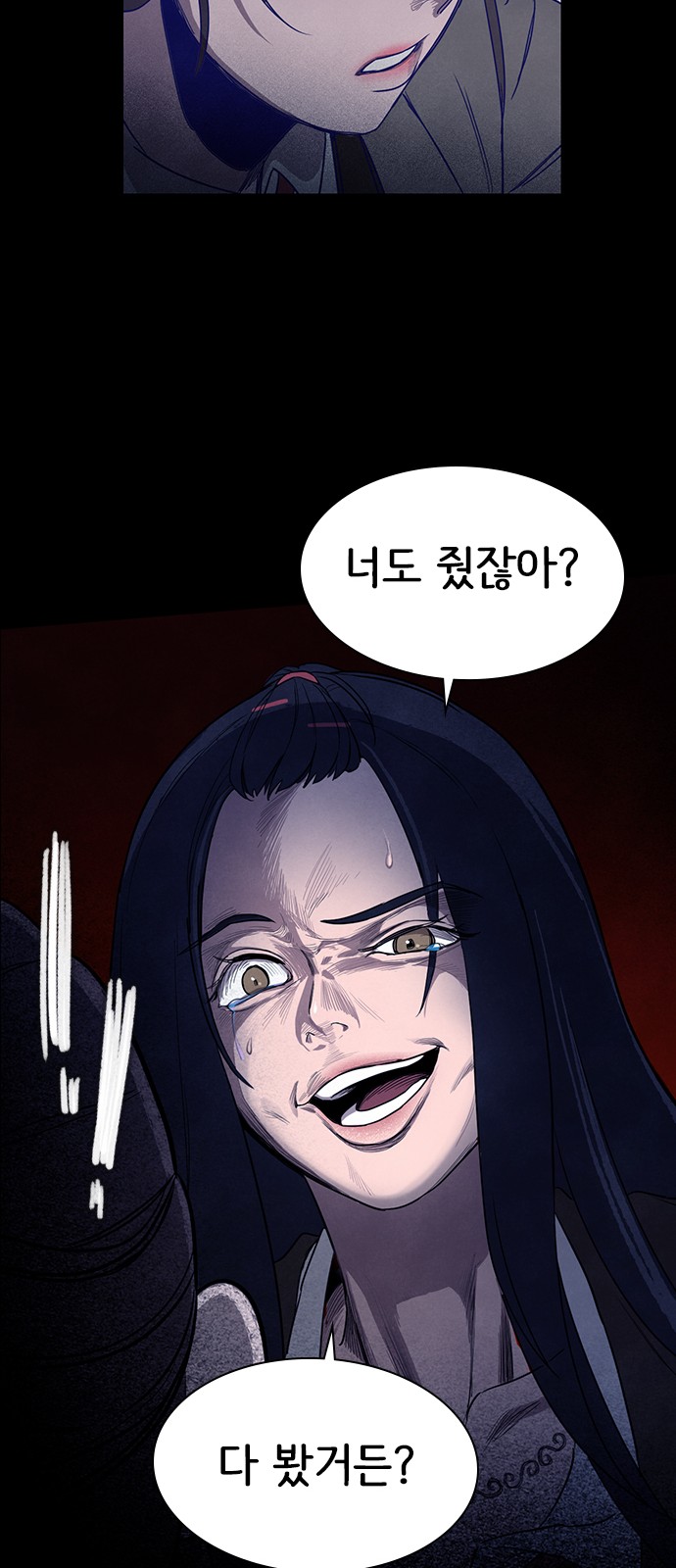 62 페이지