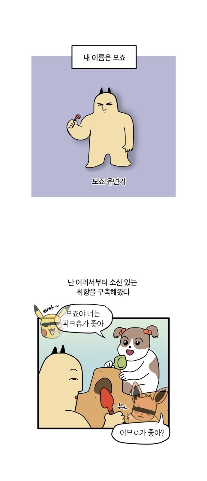 3 페이지