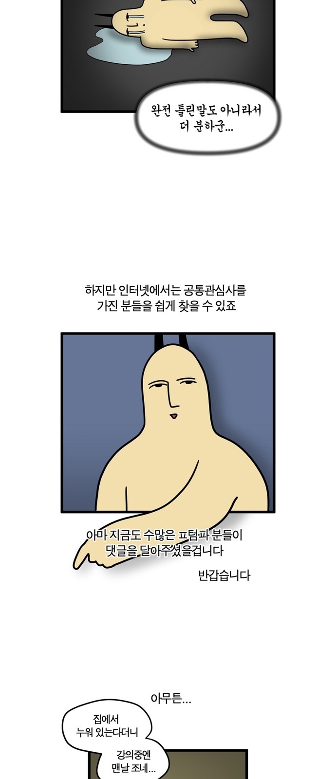 13 페이지