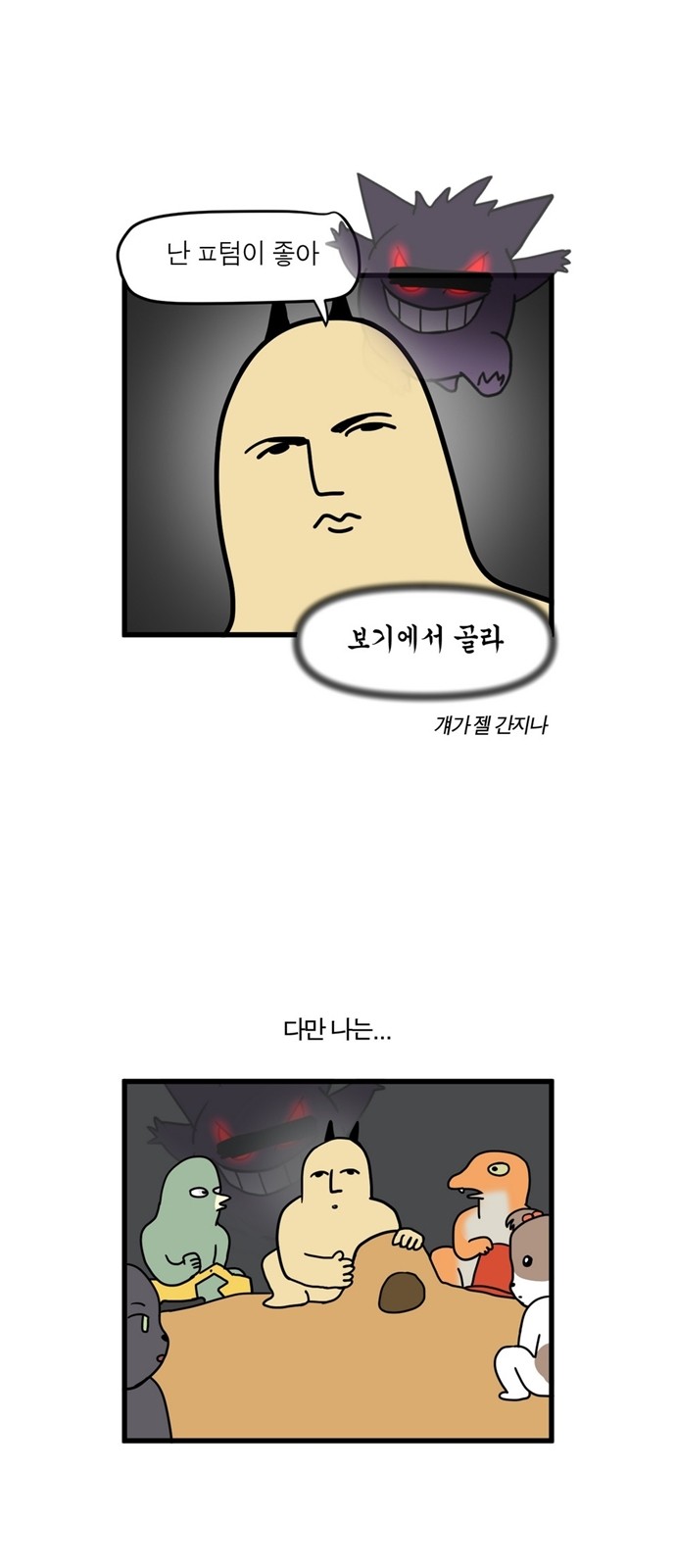 4 페이지