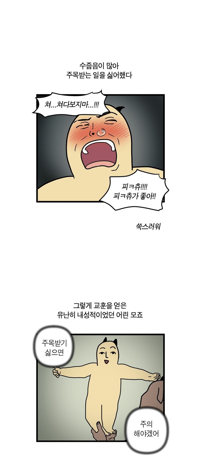 5 페이지