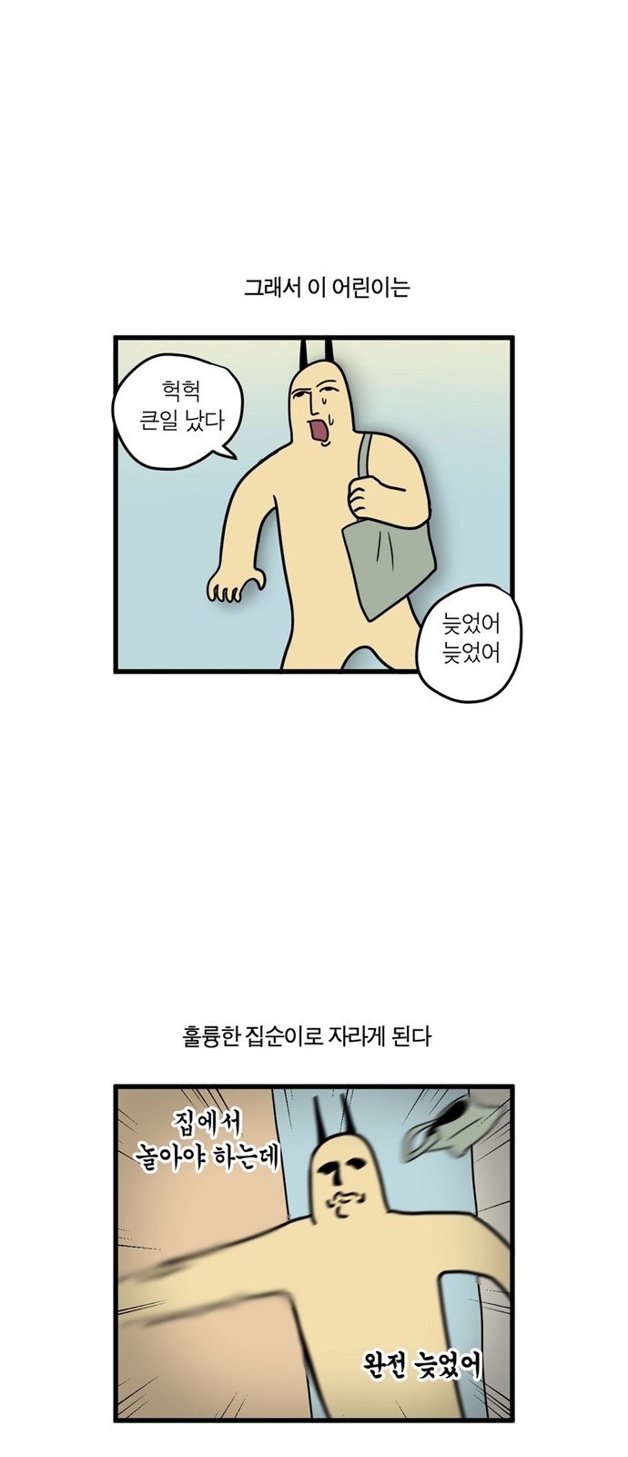 6 페이지