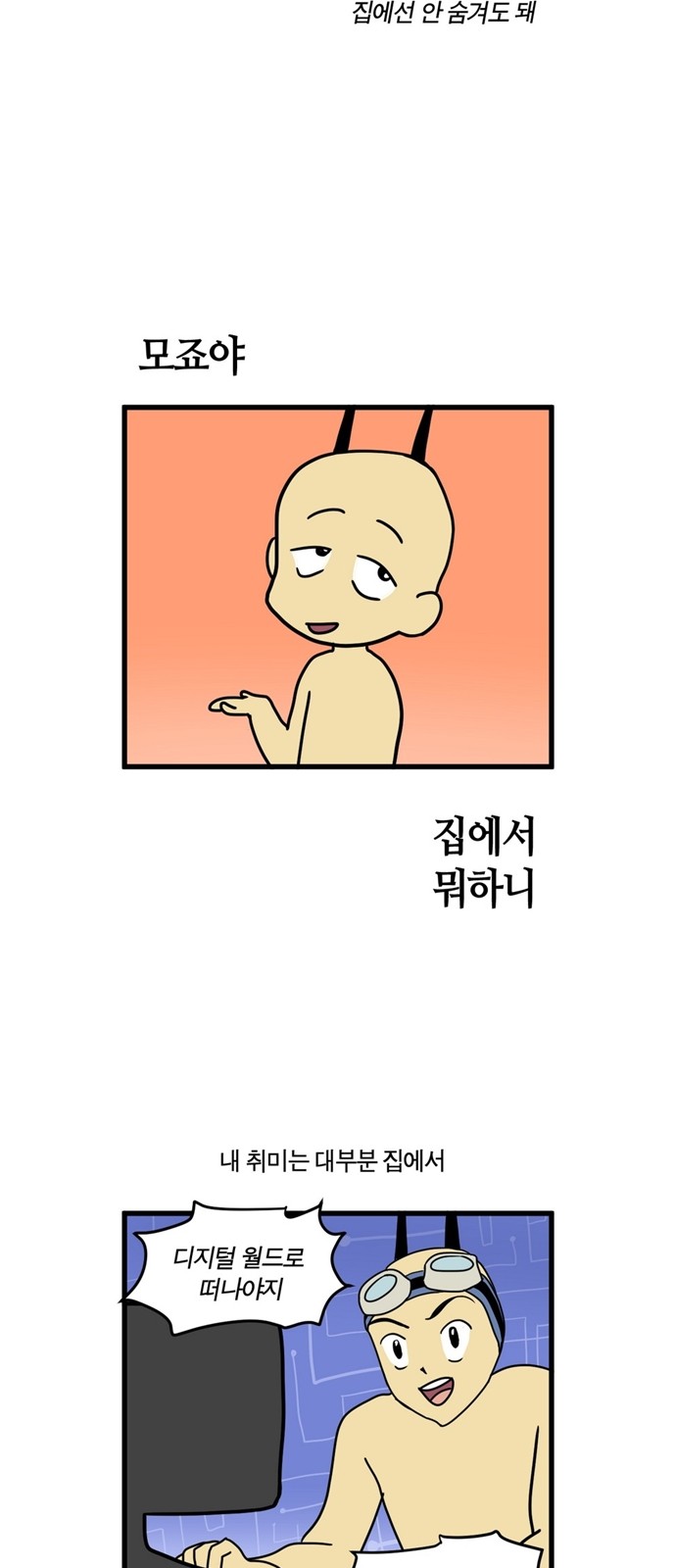 7 페이지