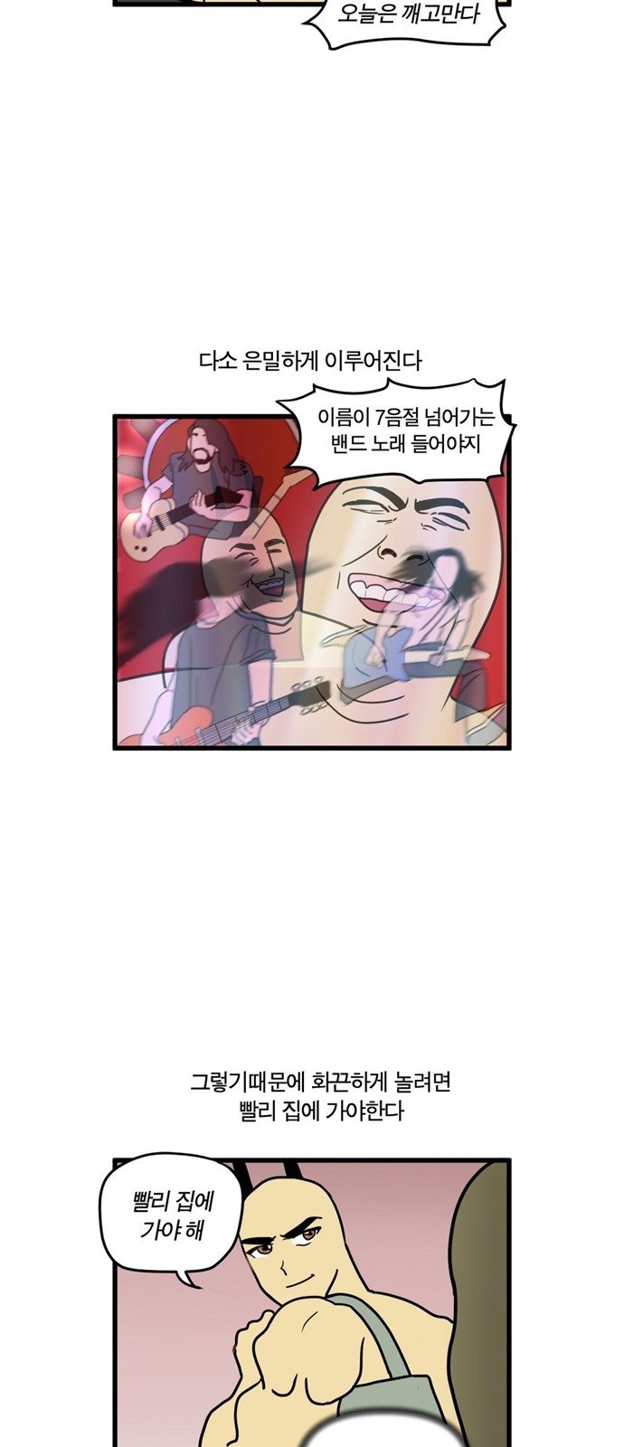 8 페이지