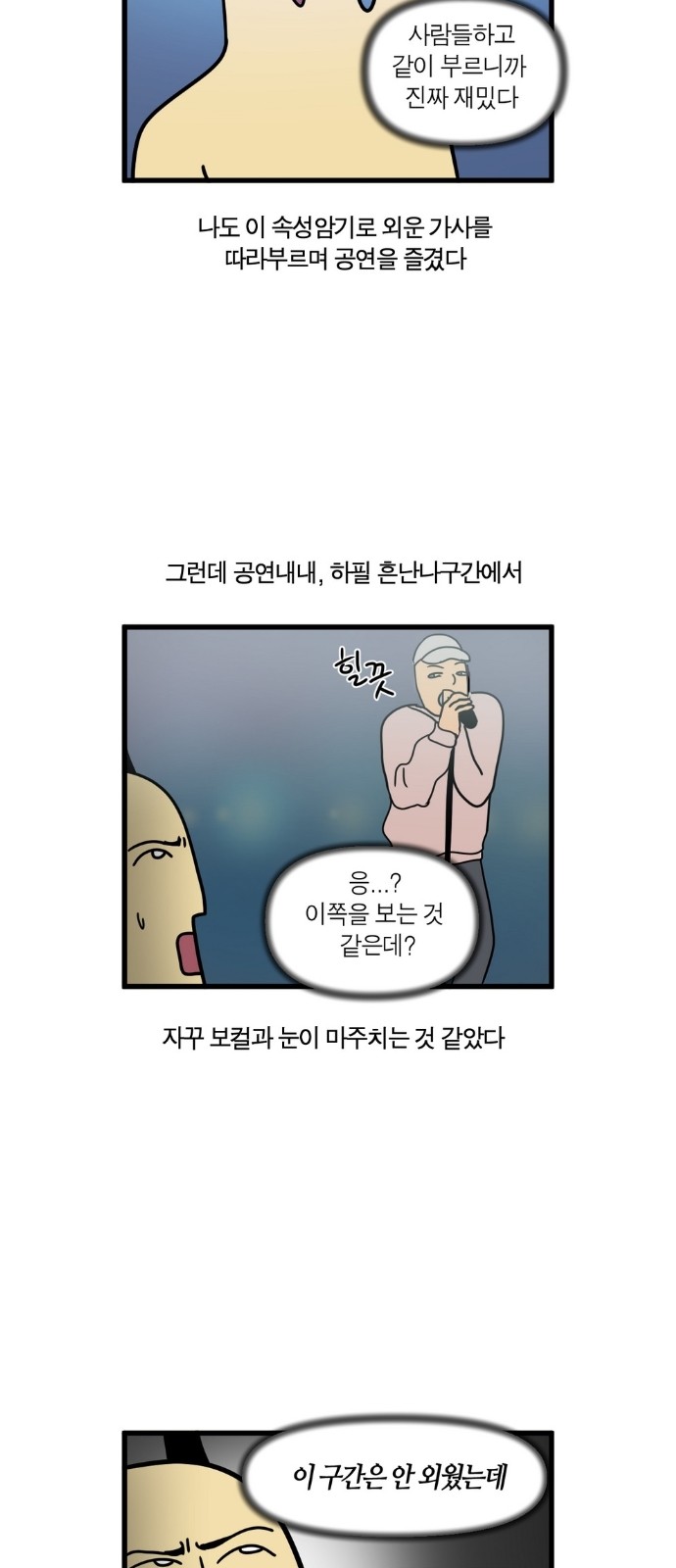 11 페이지
