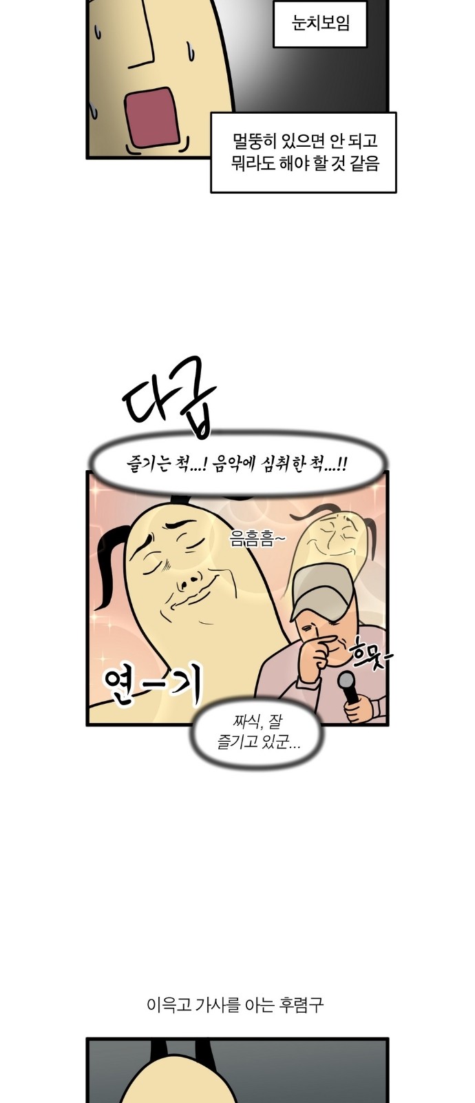 12 페이지