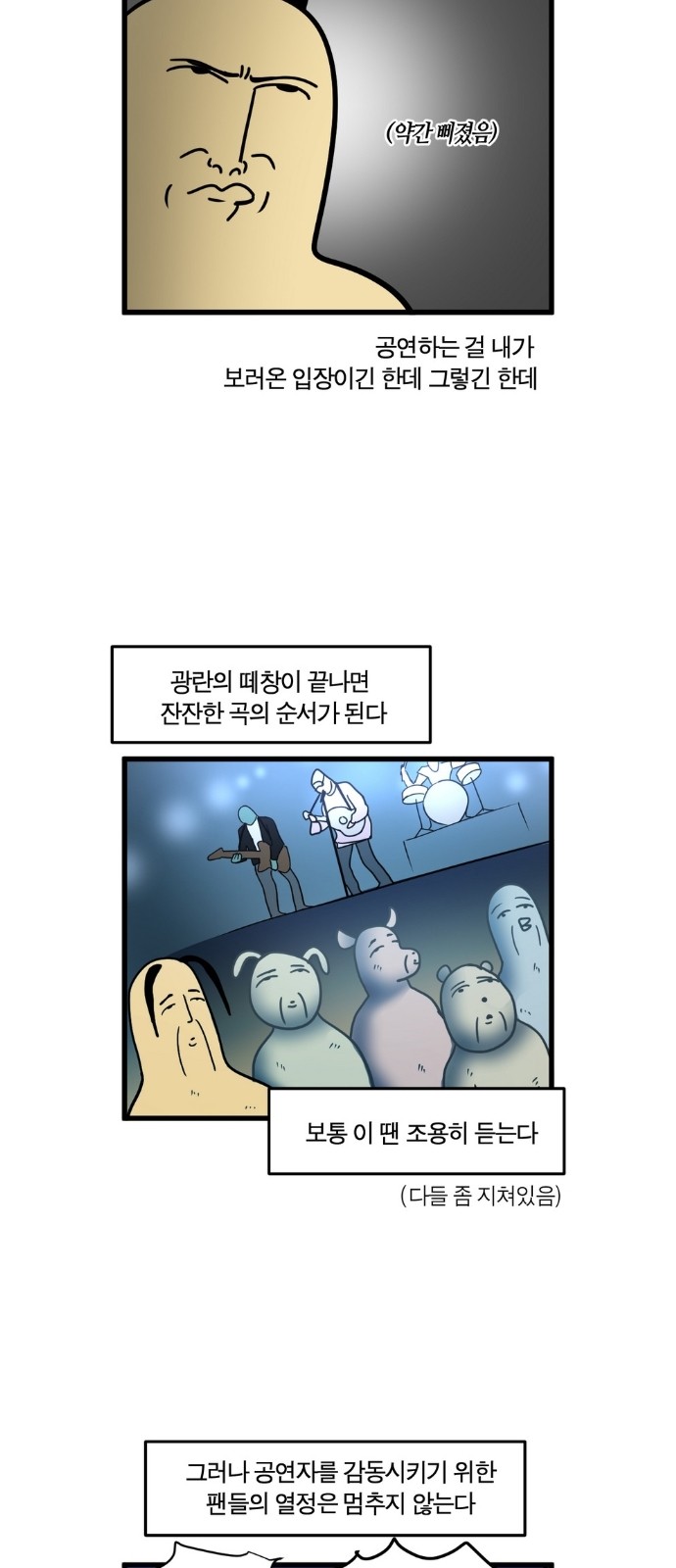 14 페이지