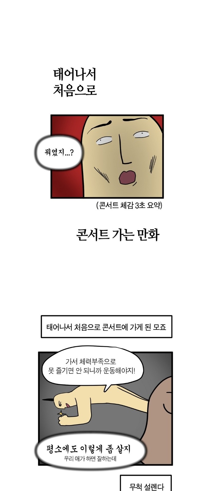 4 페이지
