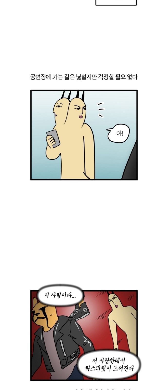 5 페이지