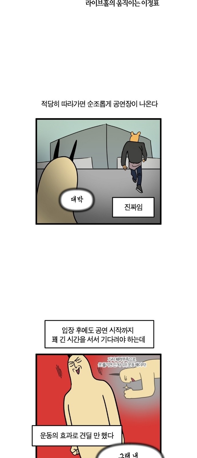 6 페이지
