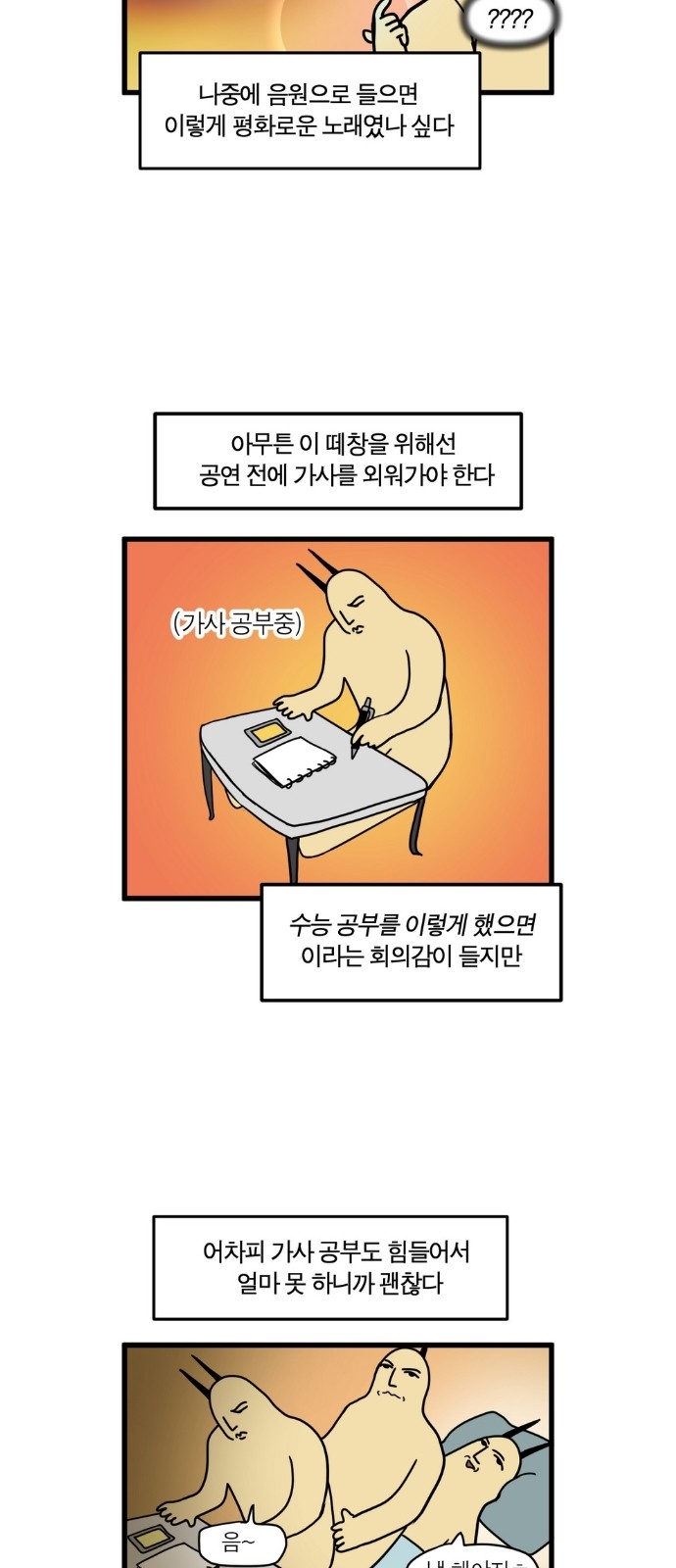9 페이지