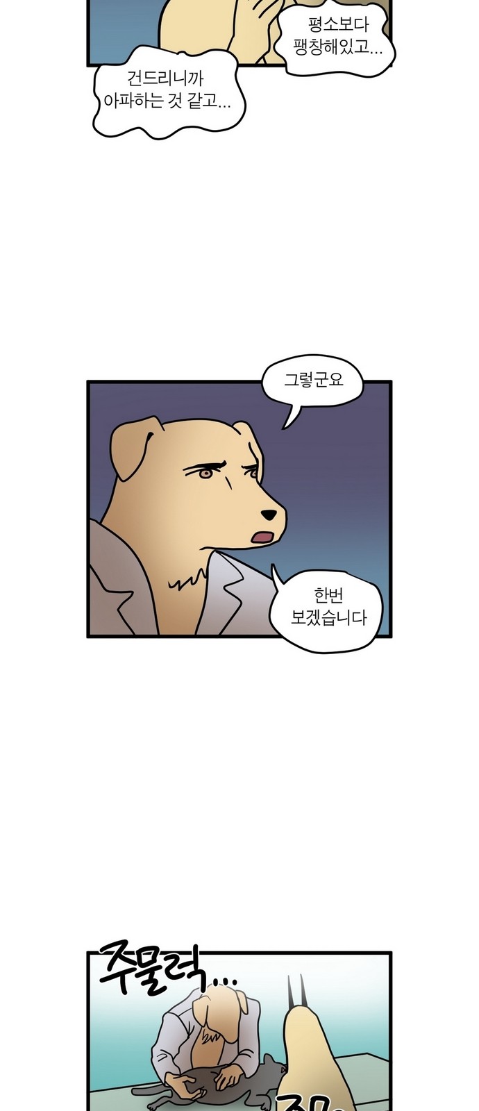 9 페이지