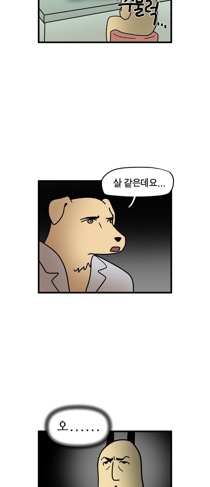 10 페이지