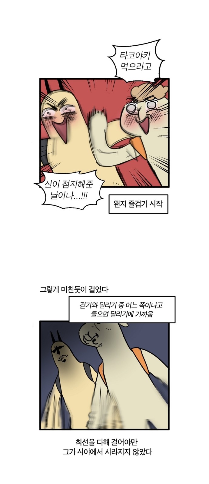 12 페이지