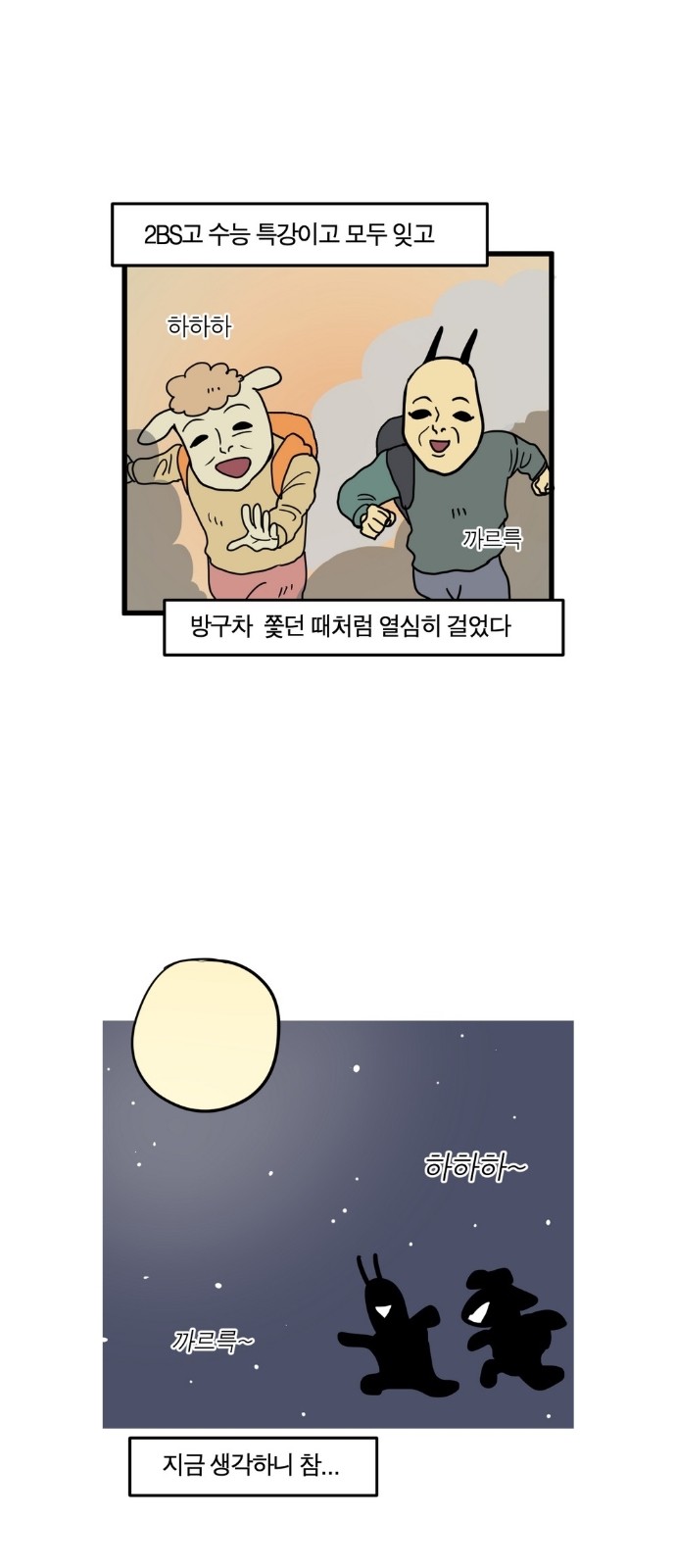 13 페이지