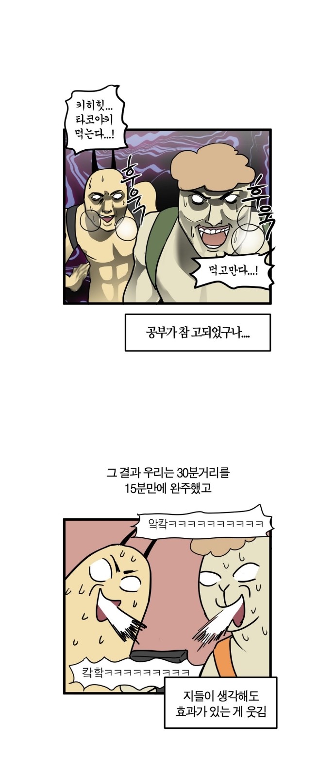 14 페이지