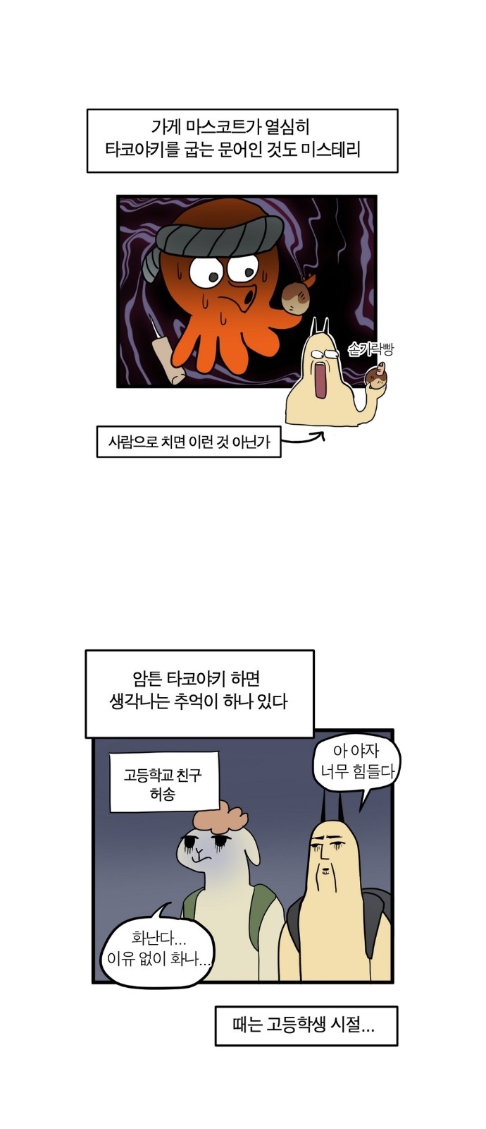 3 페이지