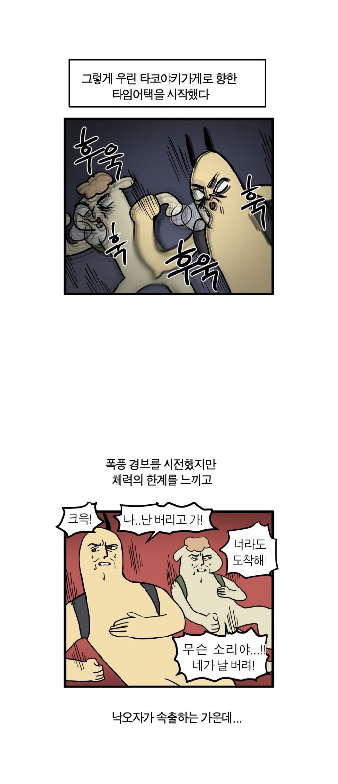 6 페이지