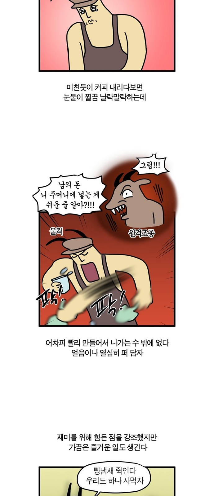 12 페이지
