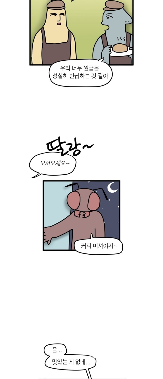 13 페이지