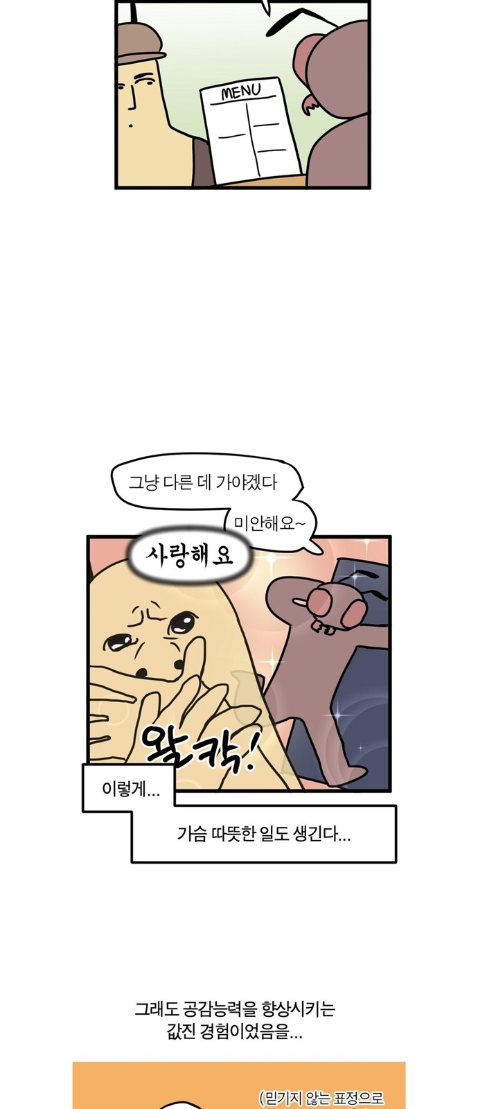 14 페이지