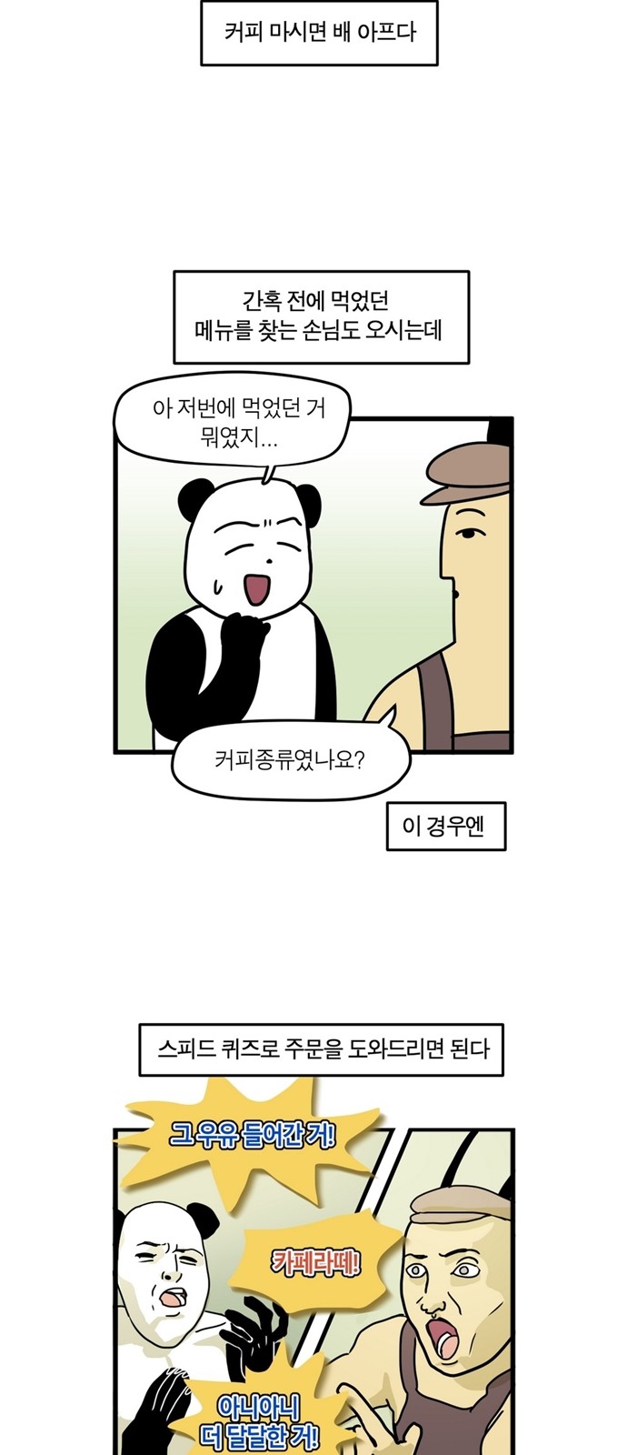 7 페이지