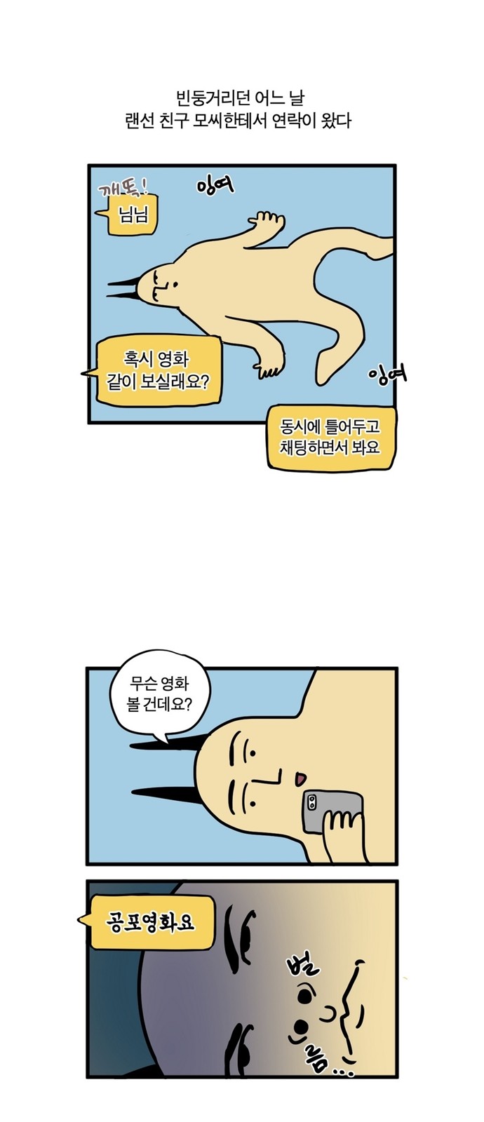 2 페이지