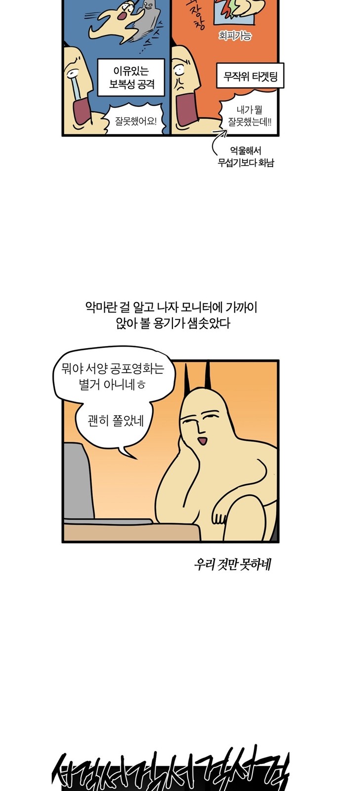 13 페이지