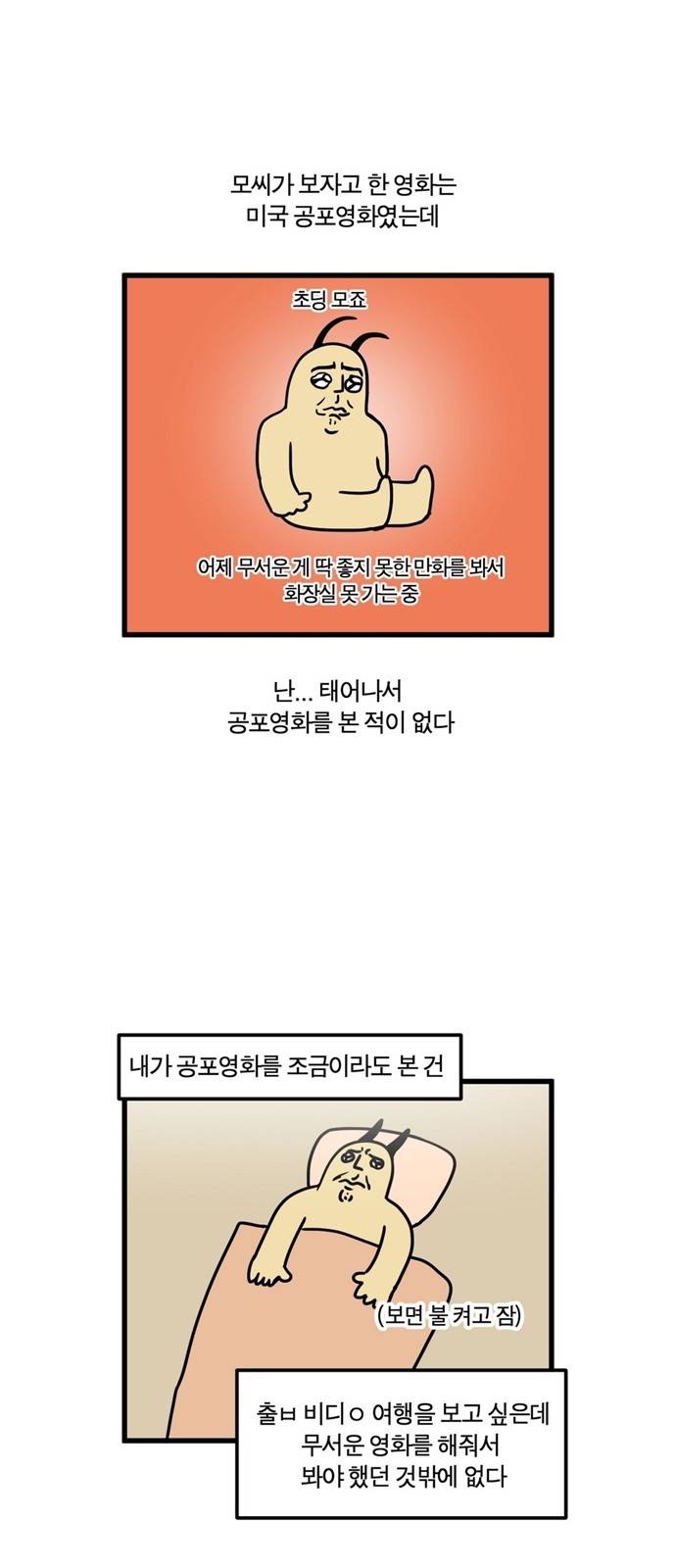 3 페이지
