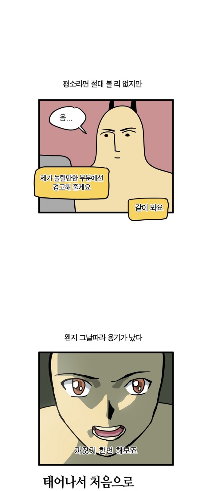4 페이지