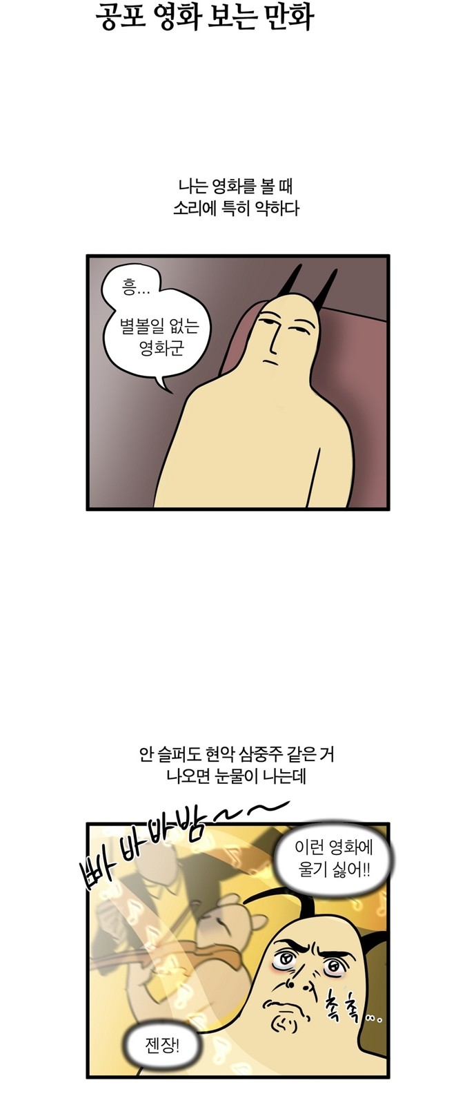 5 페이지