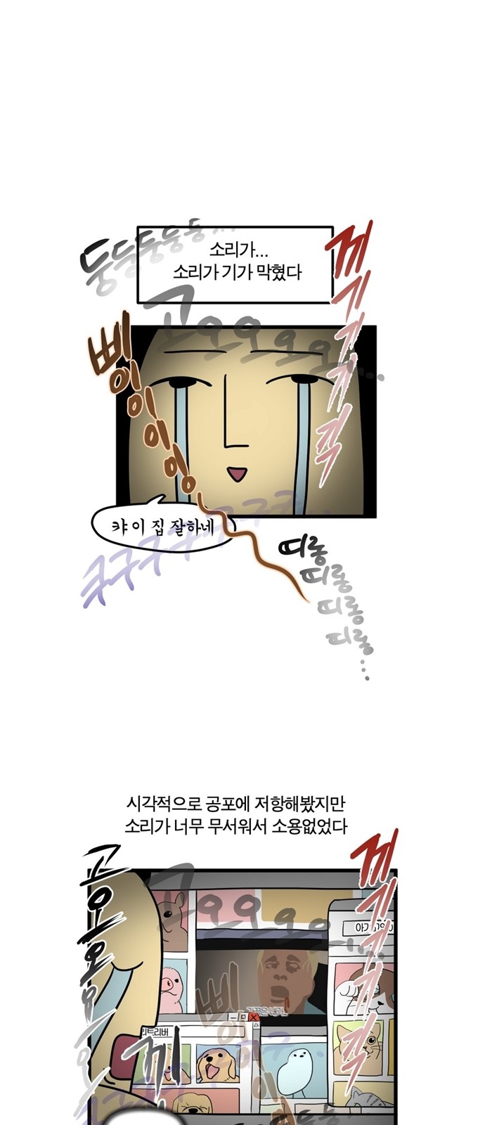 6 페이지