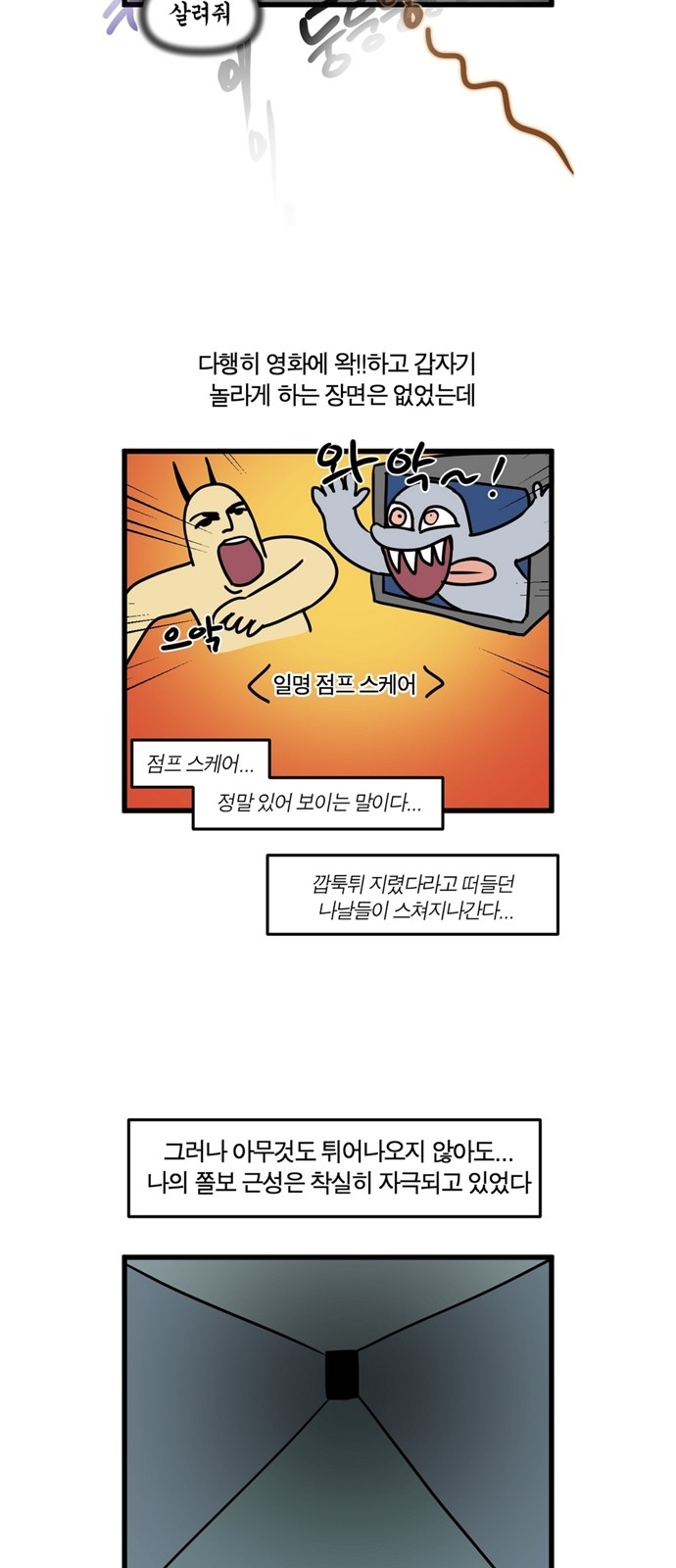 7 페이지