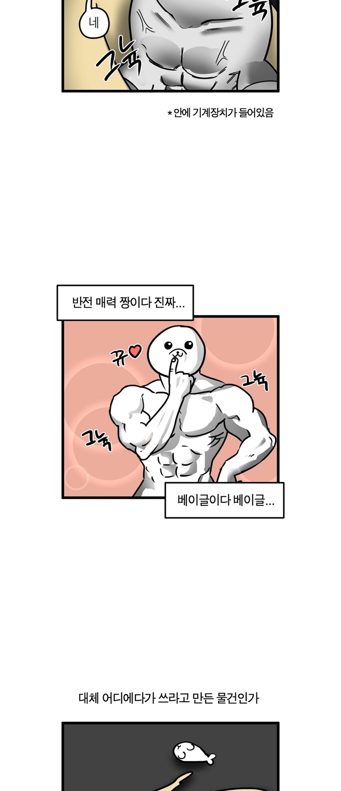11 페이지