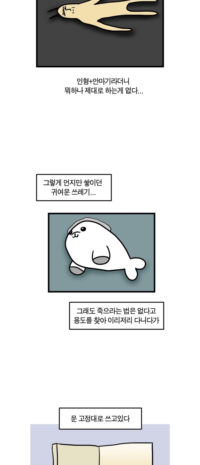 12 페이지