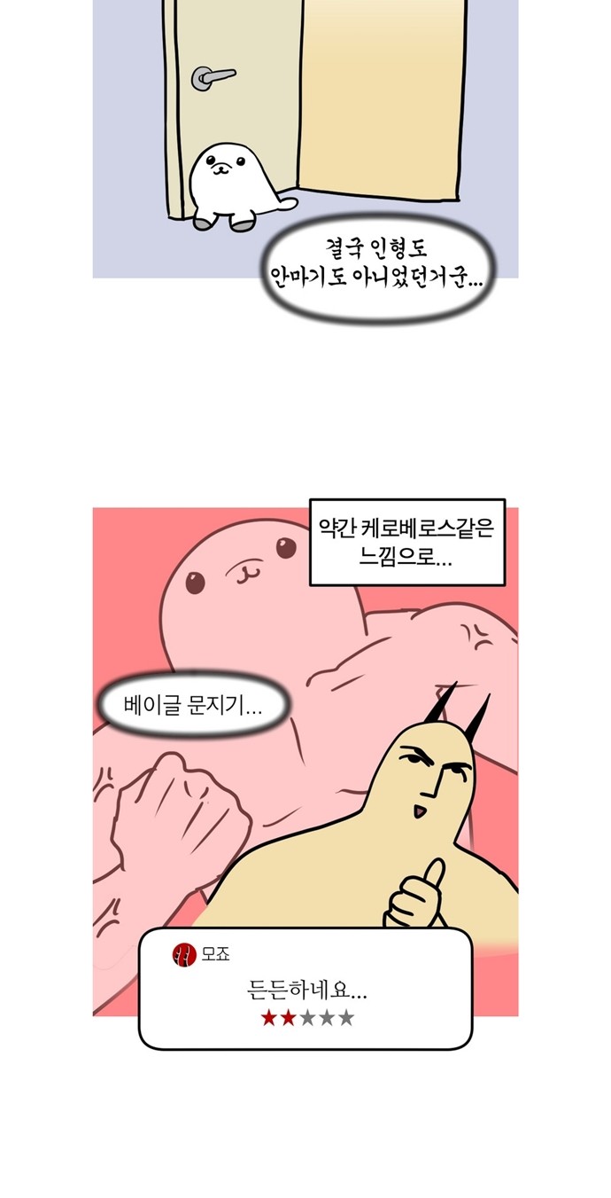 13 페이지