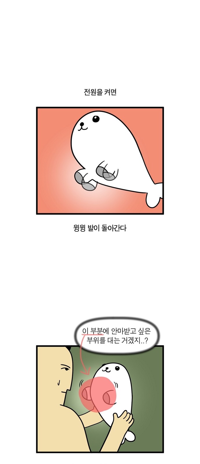 5 페이지