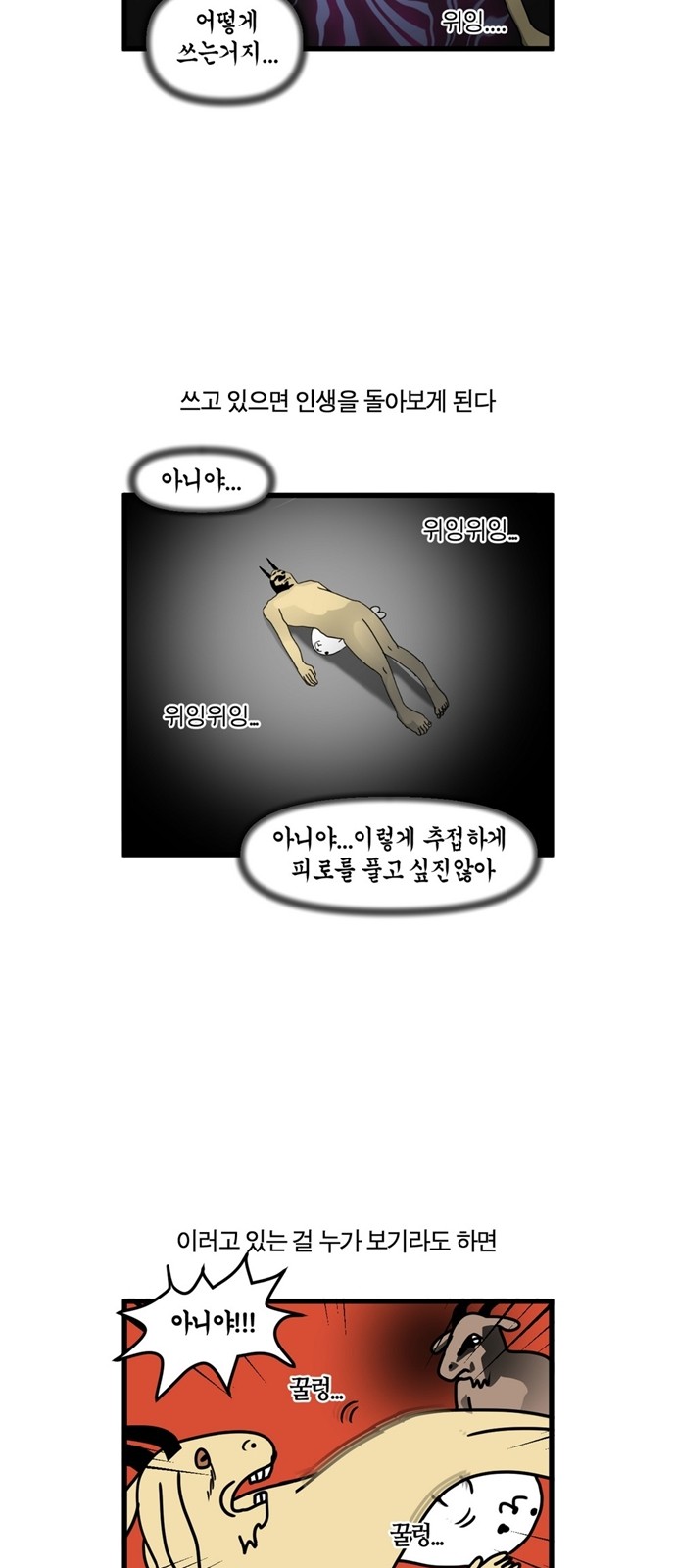 8 페이지