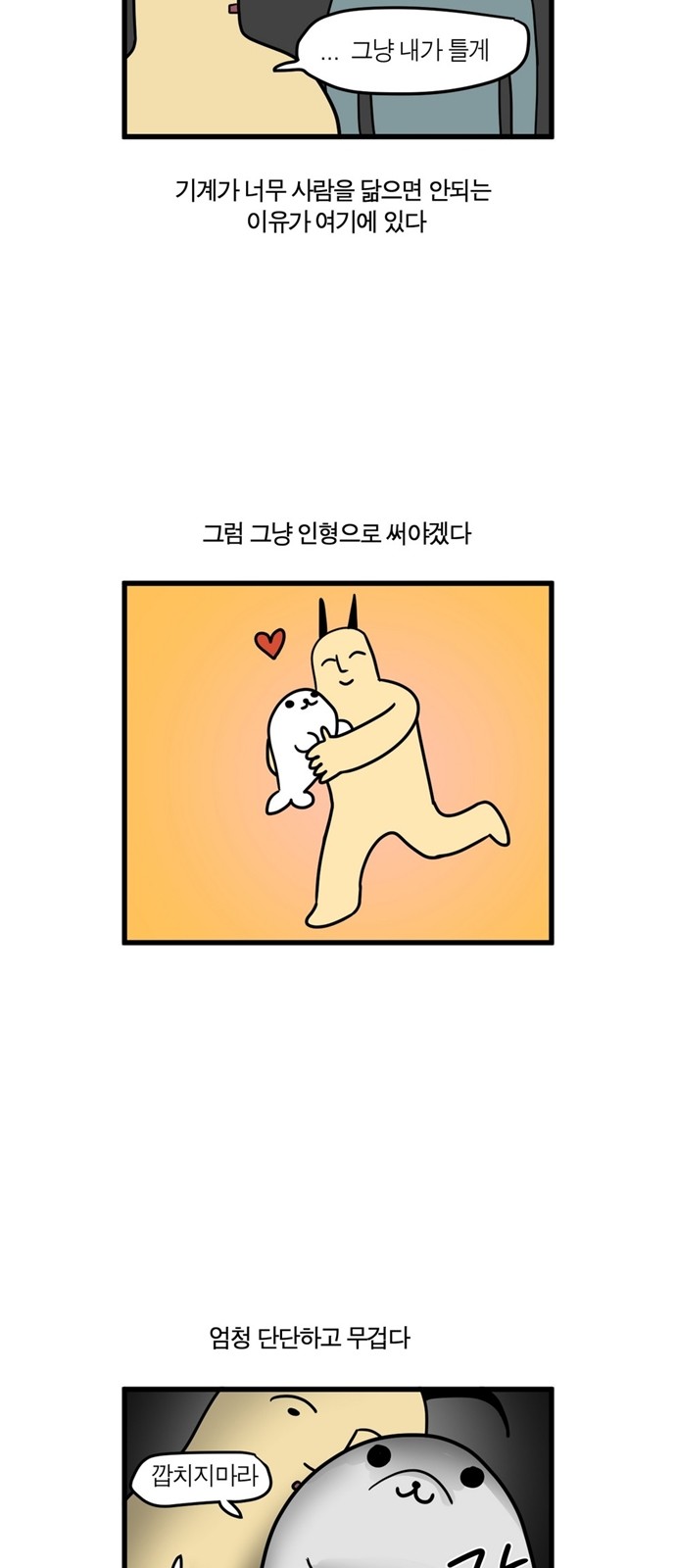 10 페이지