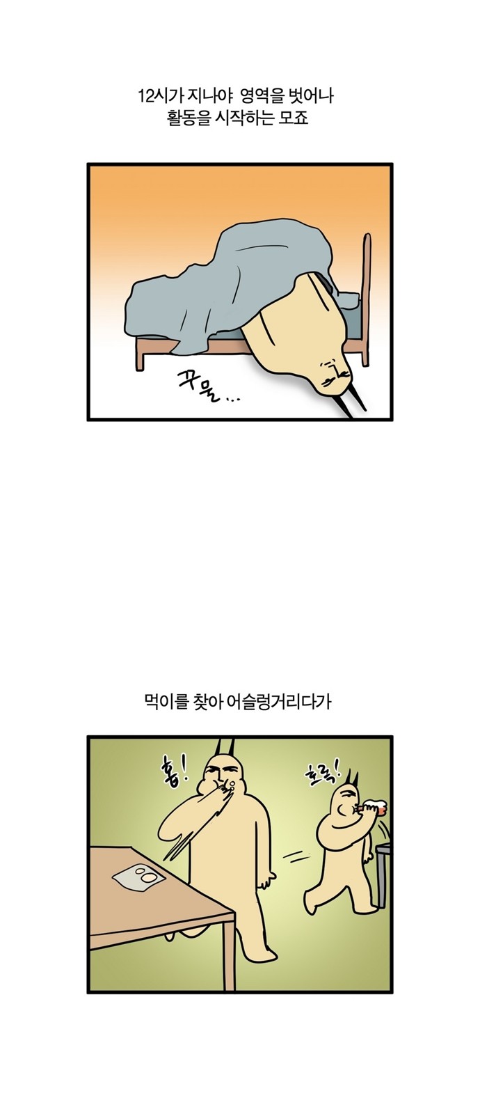 2 페이지