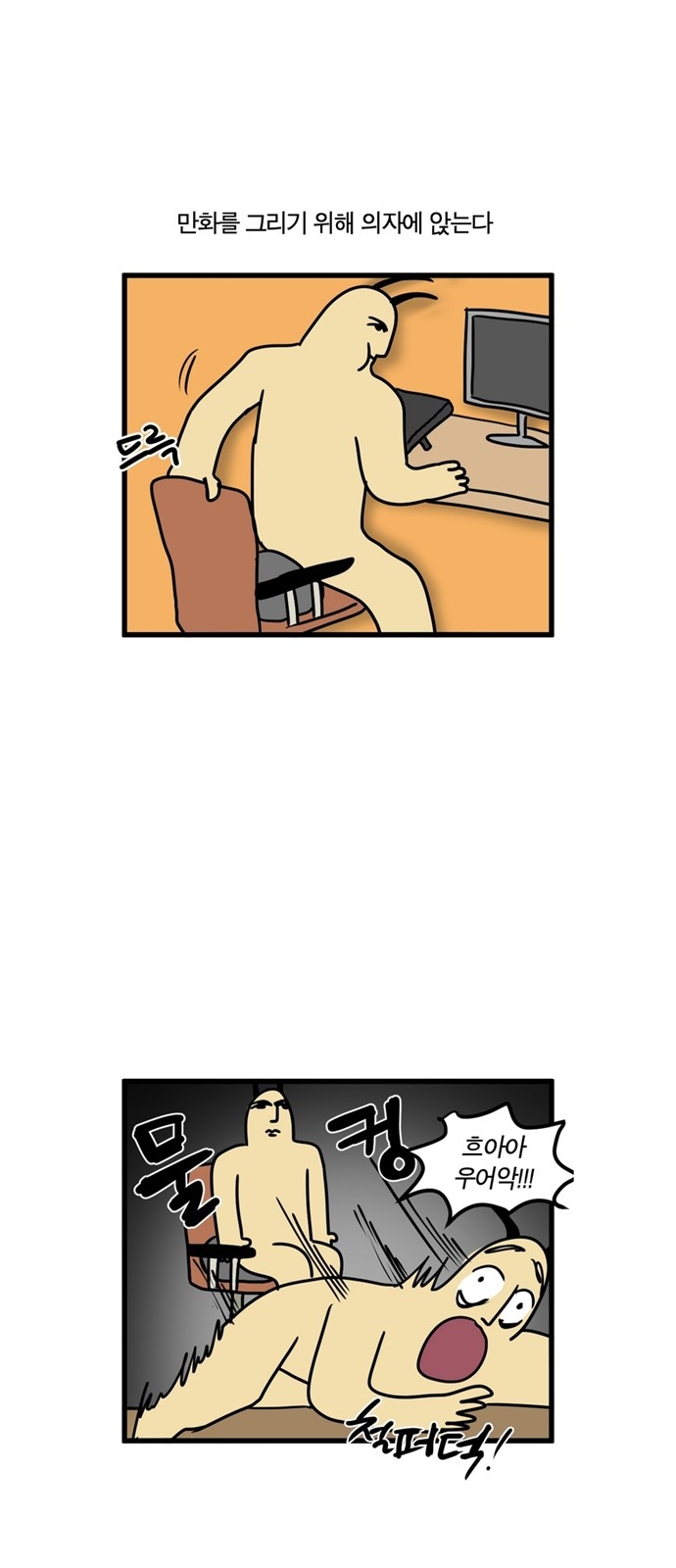 3 페이지